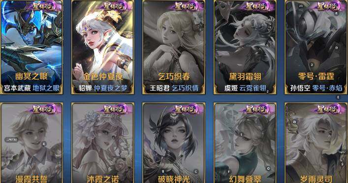 WZLX4225263王者荣耀账号详情图10 WZLX4225263王者荣耀账号详情图10