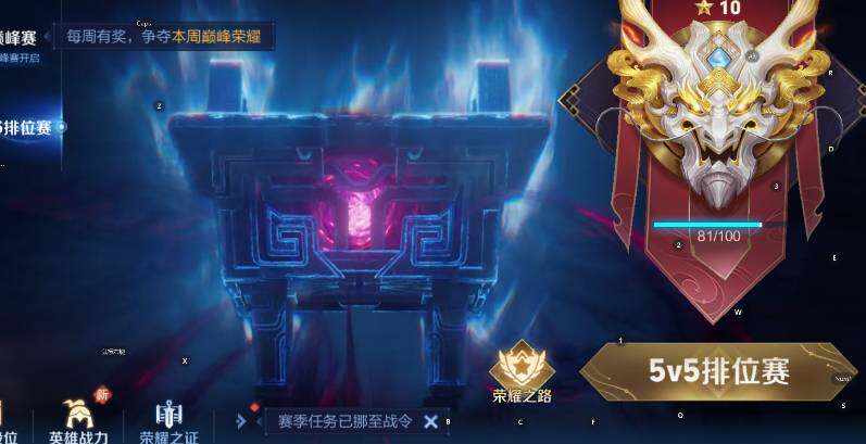 WZLX4225263王者荣耀账号详情图11 WZLX4225263王者荣耀账号详情图11