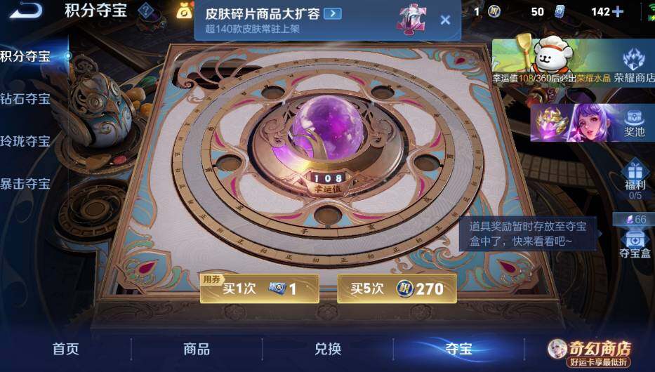 WZCMW4226956王者荣耀账号详情图9