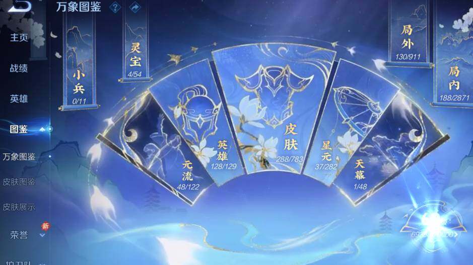 WZCMW4226956王者荣耀账号详情图17