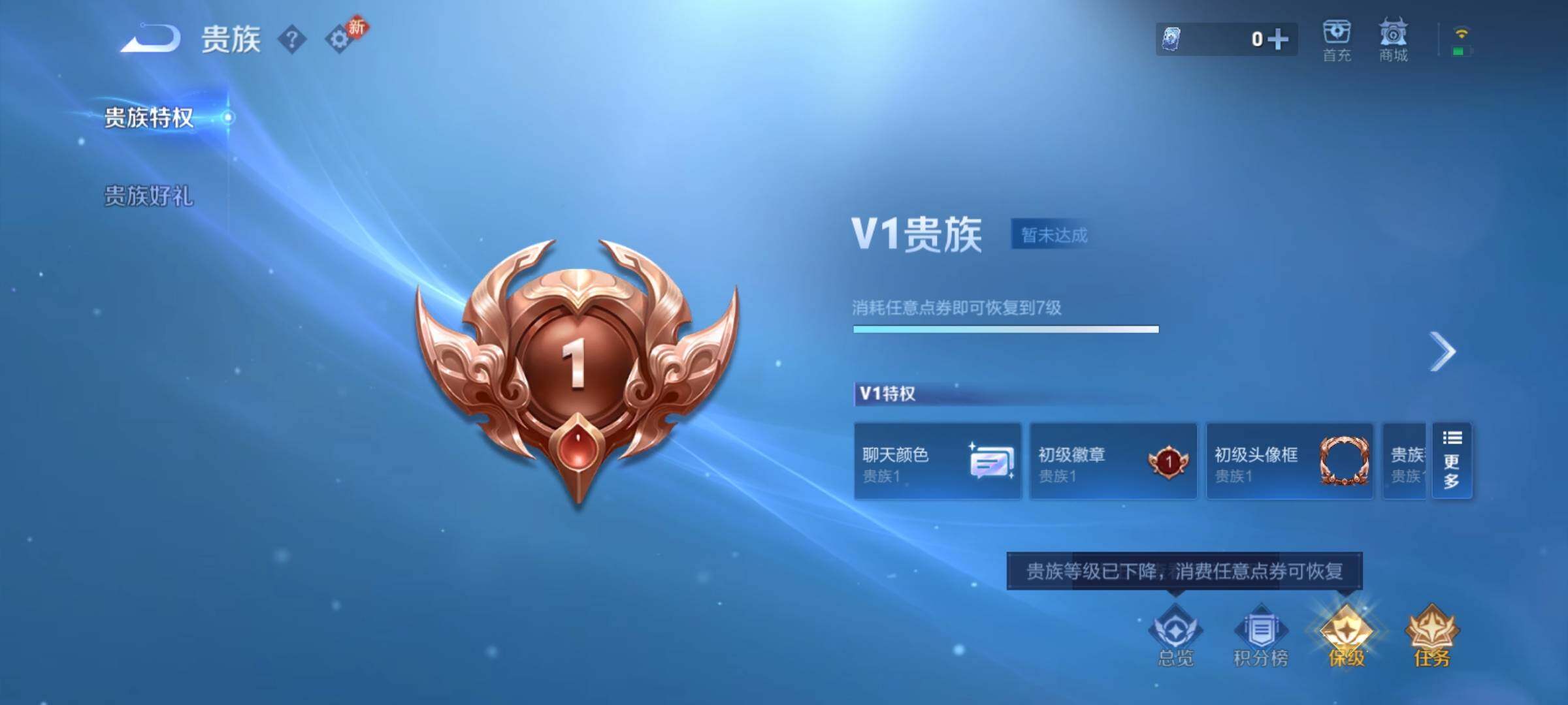 WZCMY4217146王者荣耀账号详情图10