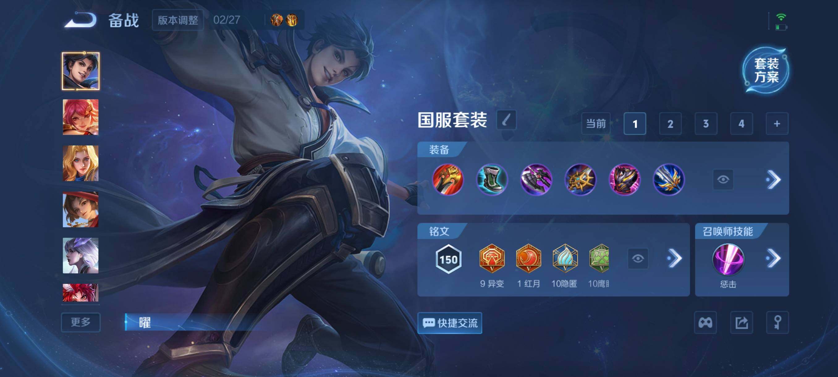 WZCMW4234479王者荣耀账号详情图8