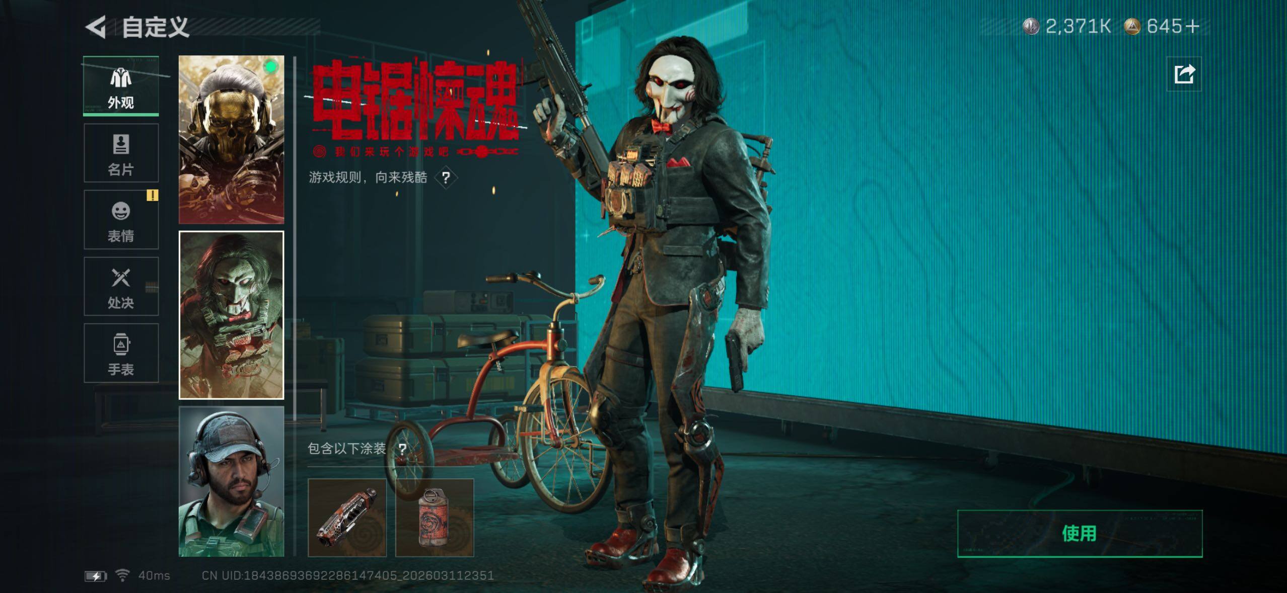 SJZQM470005三角洲行动账号详情图18