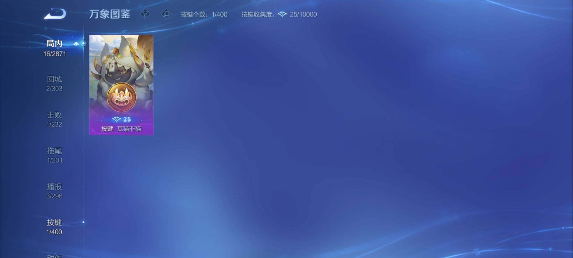 WZCMY4217173王者荣耀账号详情图9