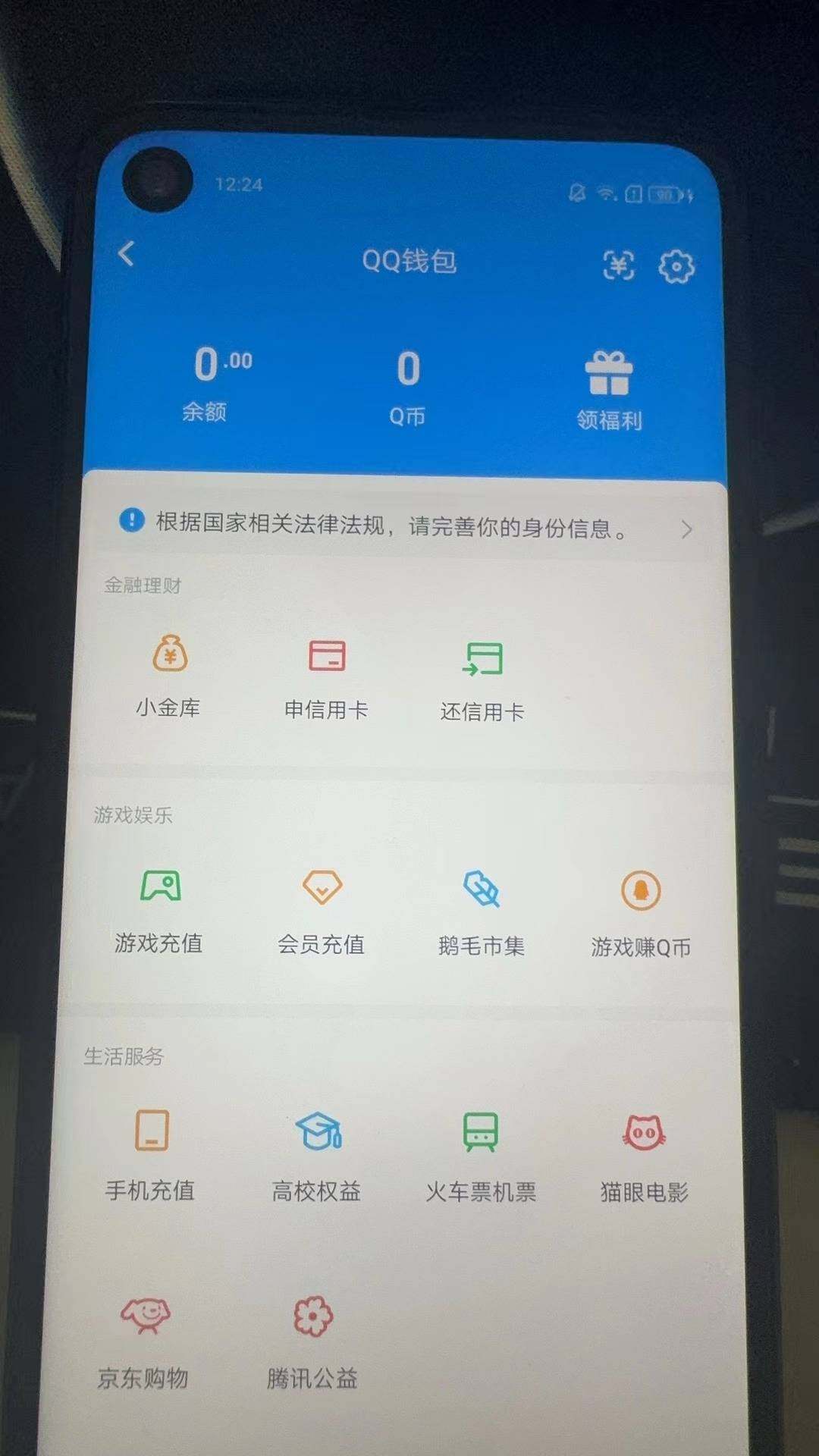 WZEY4352036王者荣耀账号详情图6 WZEY4352036王者荣耀账号详情图6