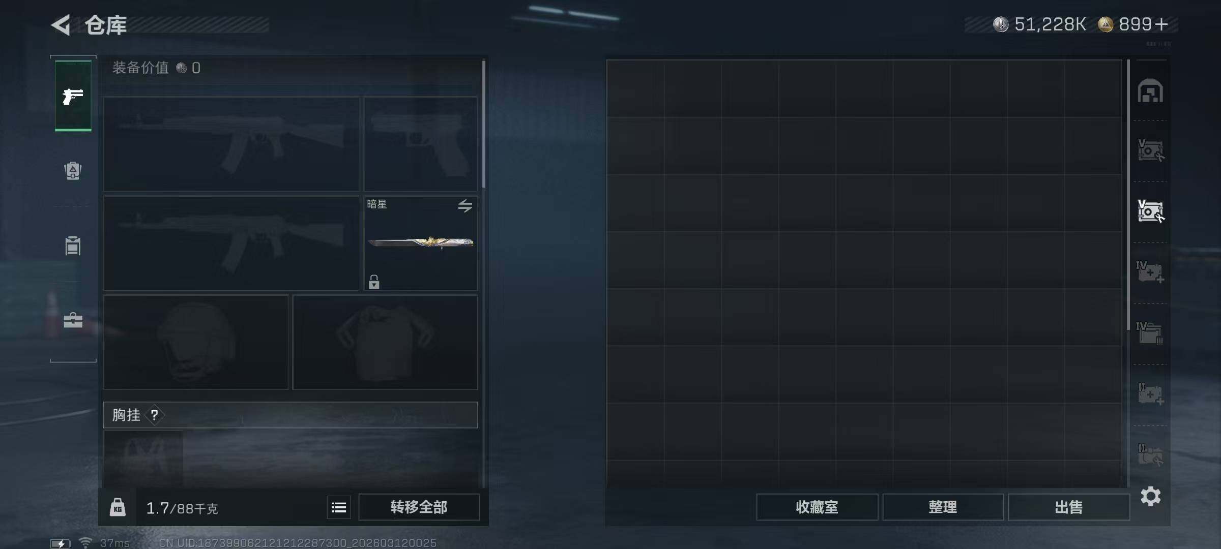 SJZQM498256三角洲行动账号详情图14