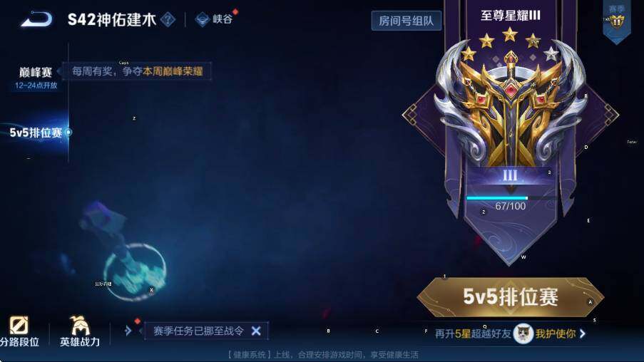 WZCMW4227292王者荣耀账号详情图9 WZCMW4227292王者荣耀账号详情图9