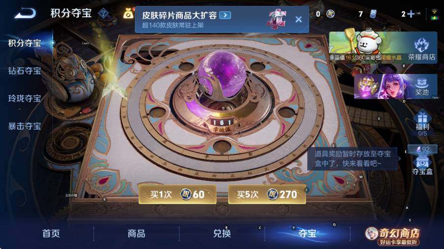 WZCMW4227292王者荣耀账号详情图20 WZCMW4227292王者荣耀账号详情图20