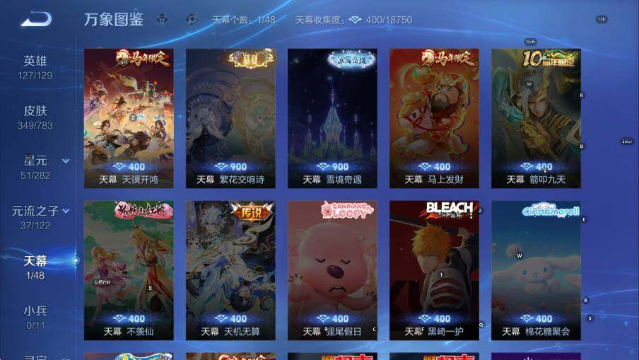 WZLX4225293王者荣耀账号详情图17 WZLX4225293王者荣耀账号详情图17