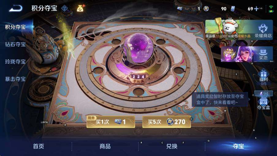 WZLX4225293王者荣耀账号详情图22 WZLX4225293王者荣耀账号详情图22