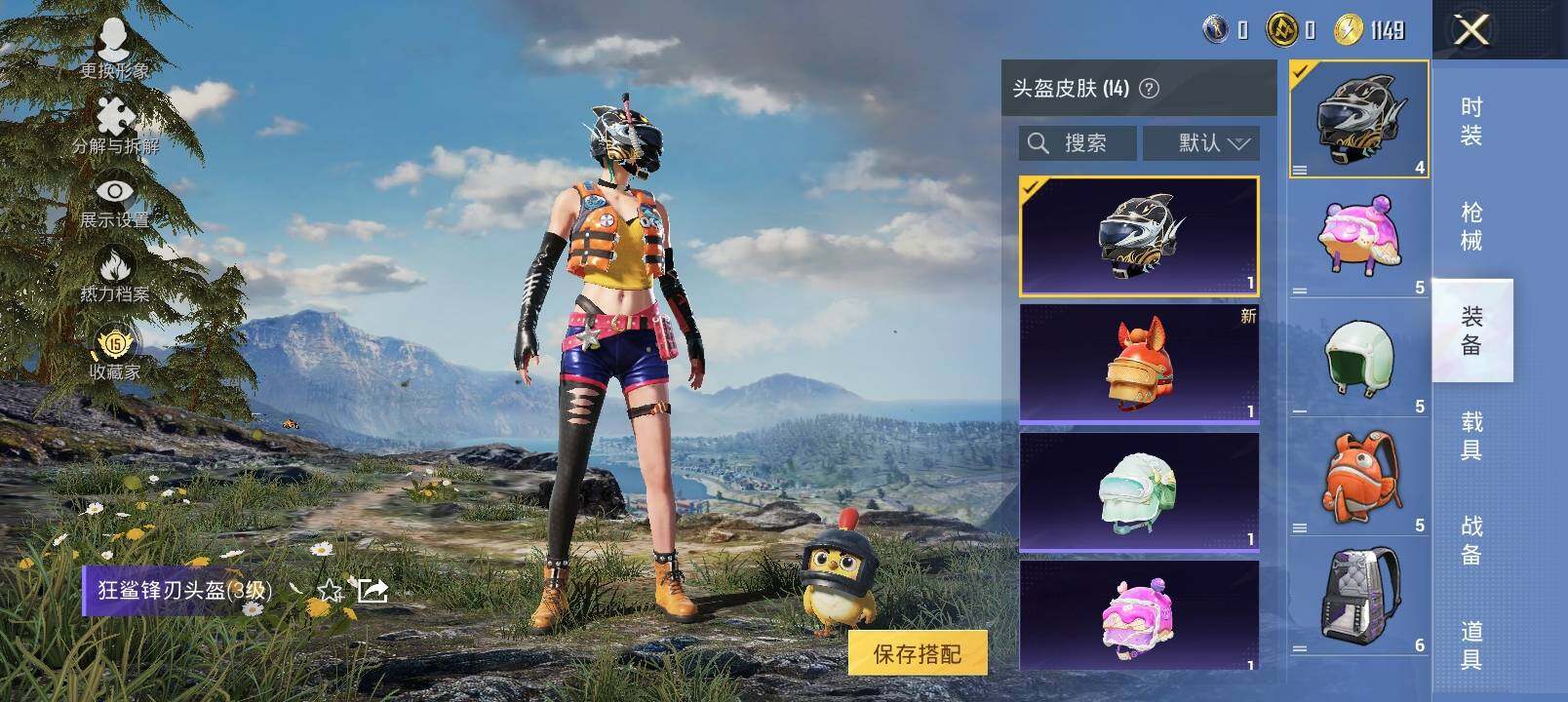 HPCMW4139056和平精英账号详情图11