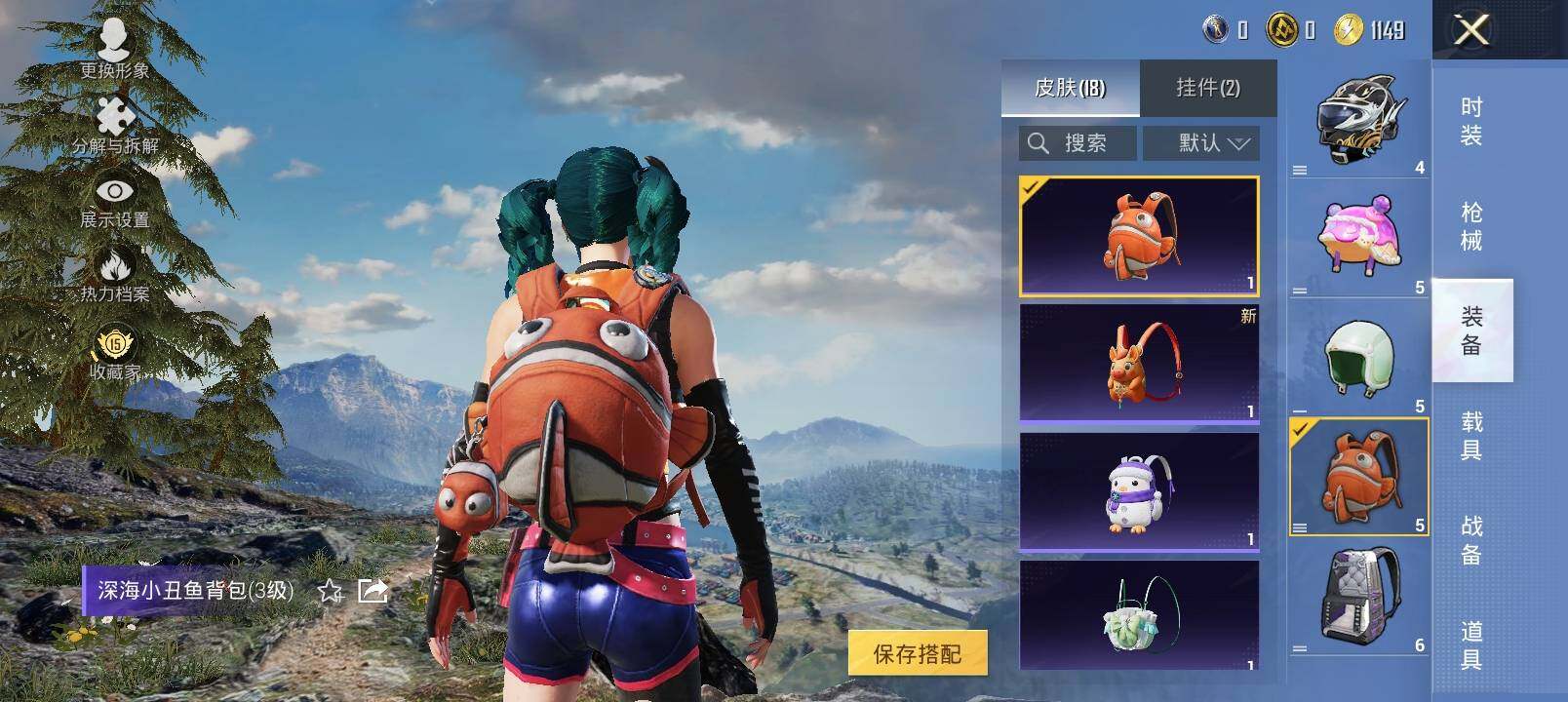 HPCMW4139056和平精英账号详情图12