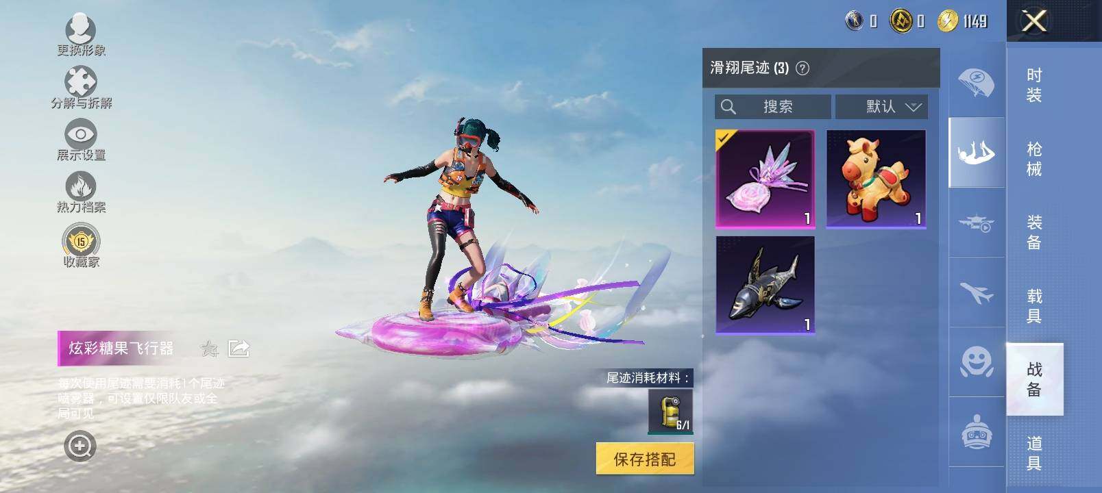 HPCMW4139056和平精英账号详情图14