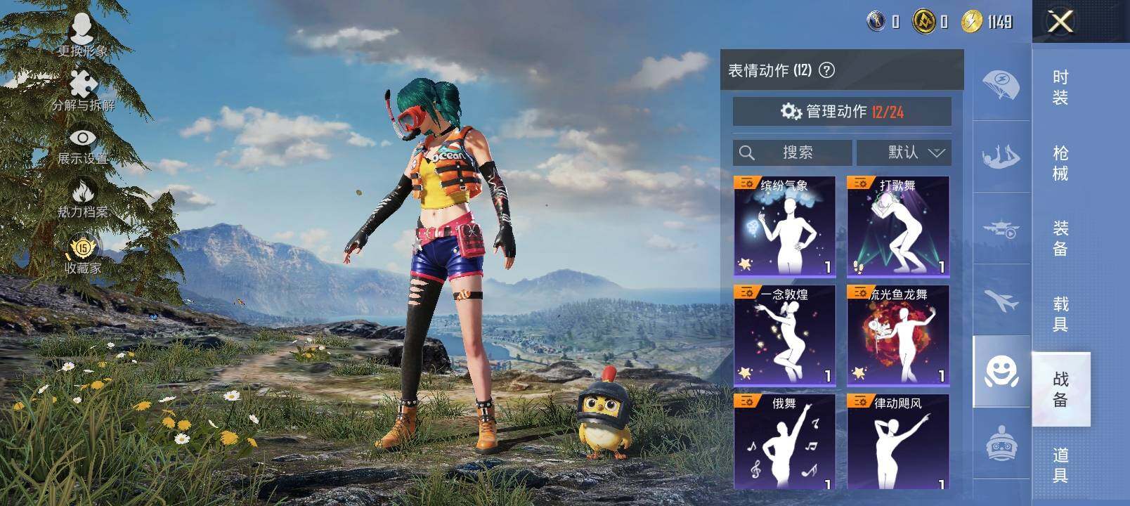 HPCMW4139056和平精英账号详情图15