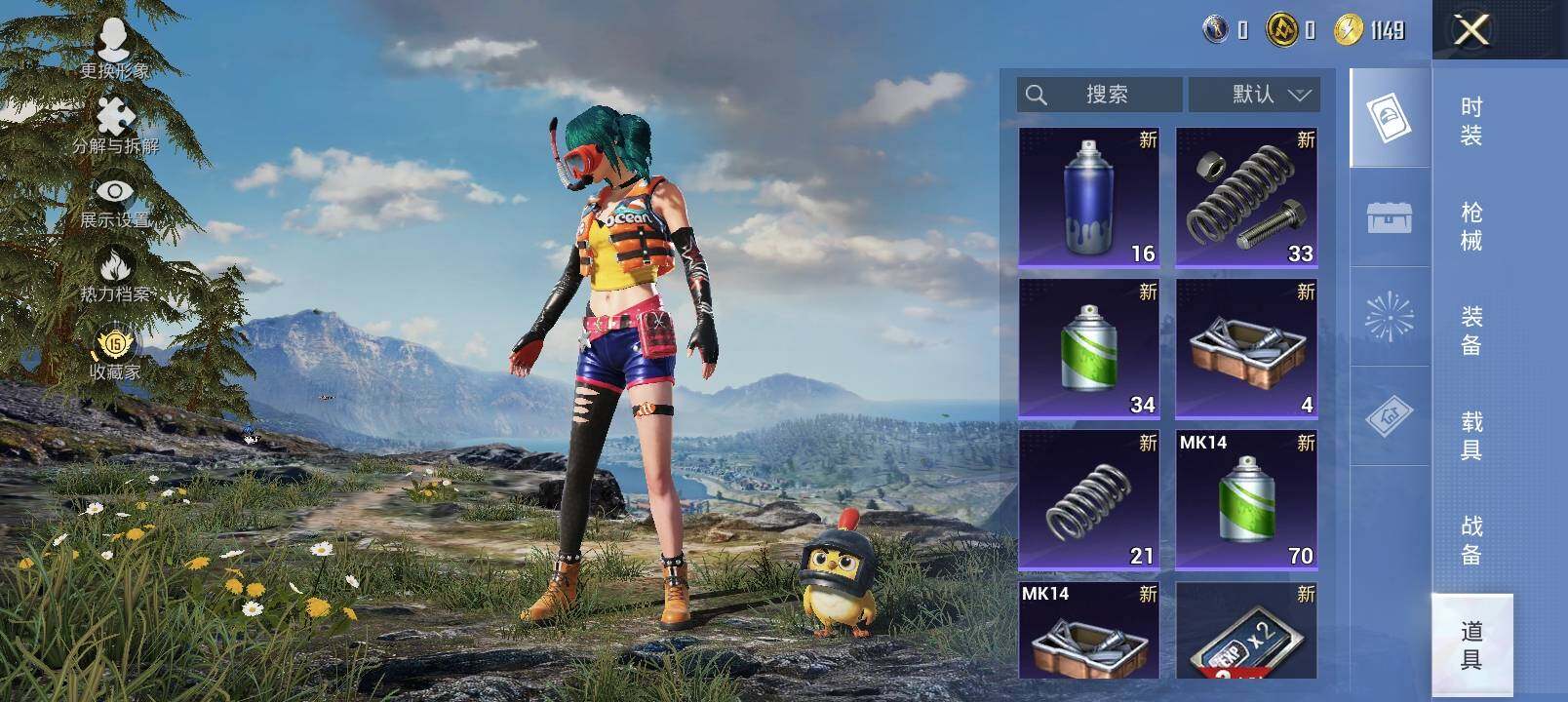 HPCMW4139056和平精英账号详情图16