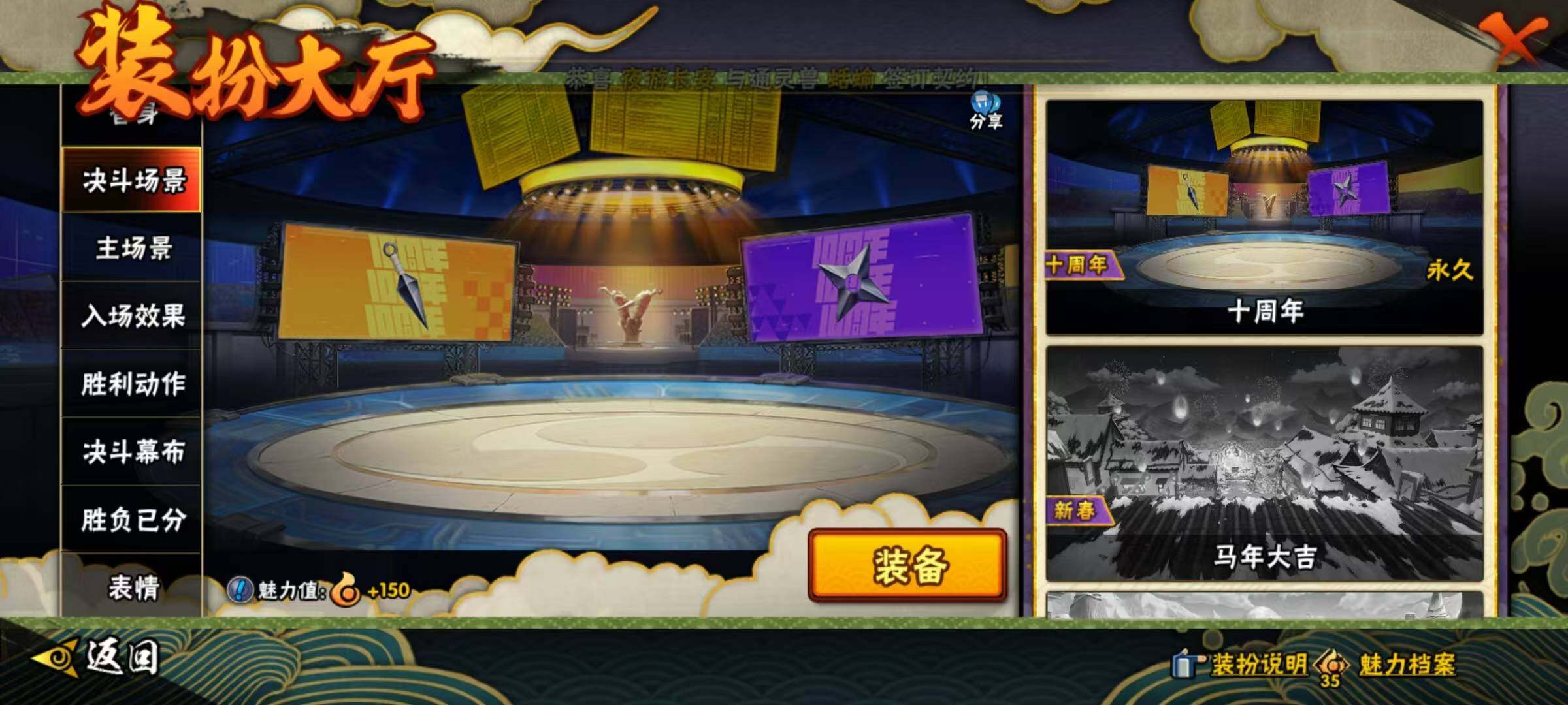 HYEY419256火影忍者账号详情图18