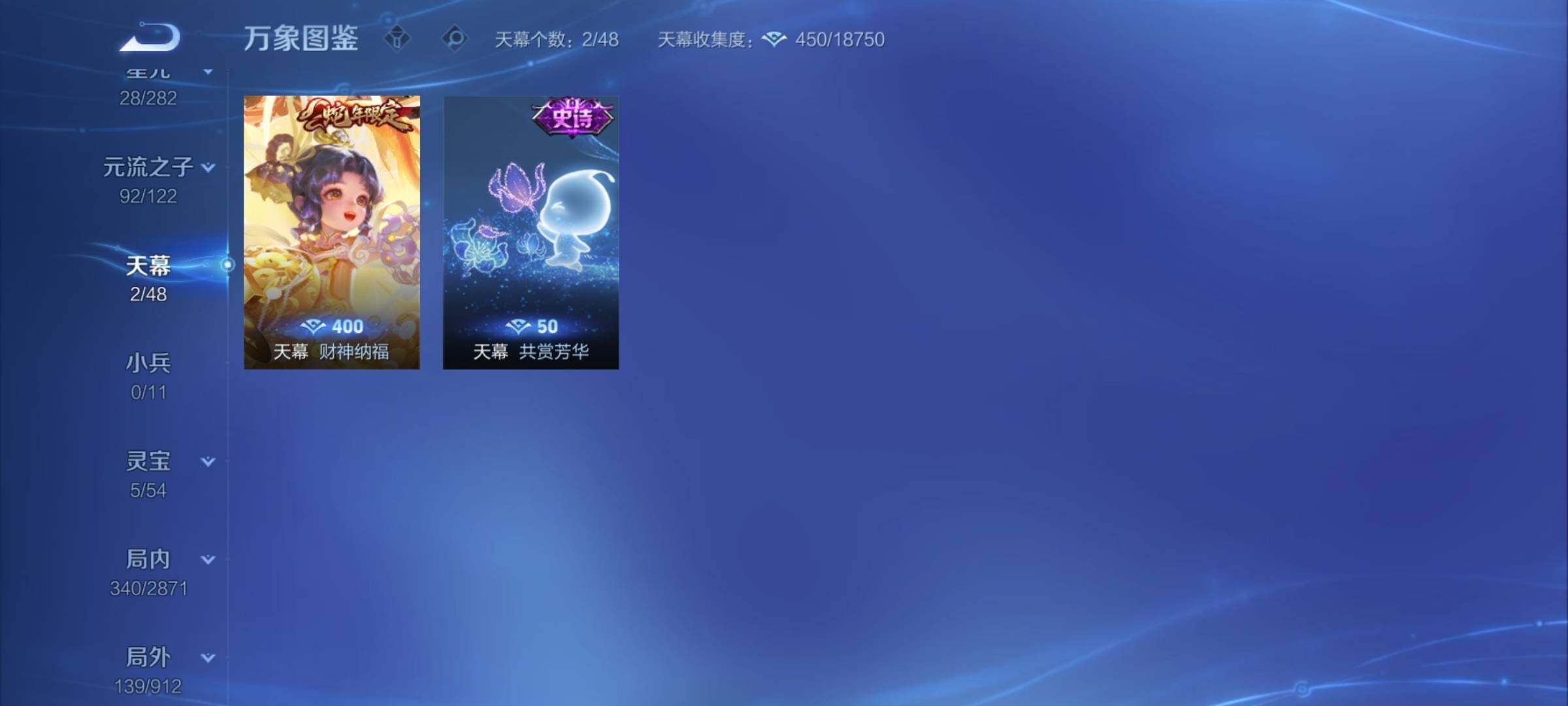 WZCMY4221904王者荣耀账号详情图10