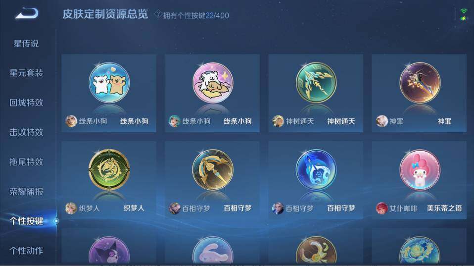 WZLE4217425王者荣耀账号详情图19