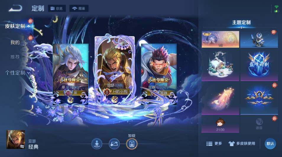 WZLE4217425王者荣耀账号详情图20