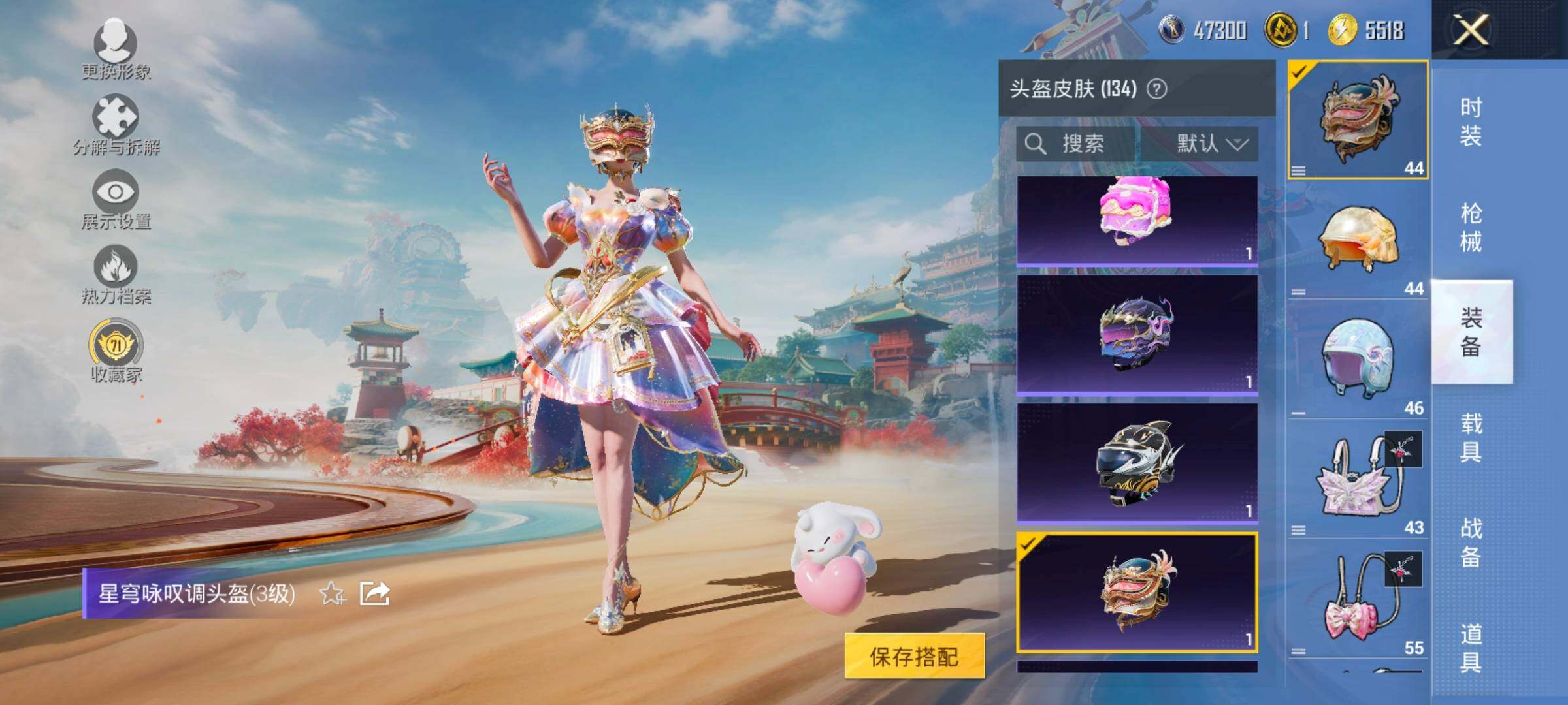 HPLX4126177和平精英账号详情图14