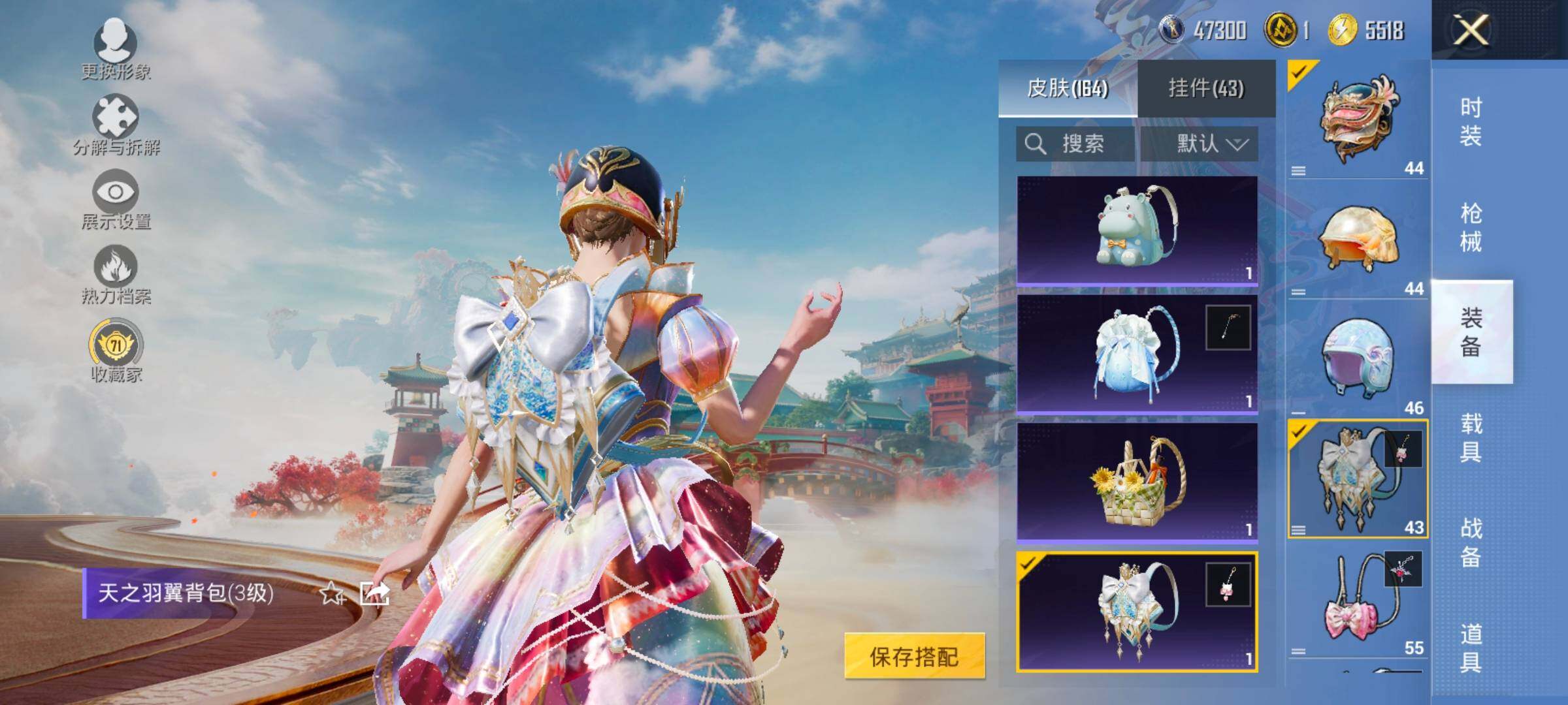 HPLX4126177和平精英账号详情图15