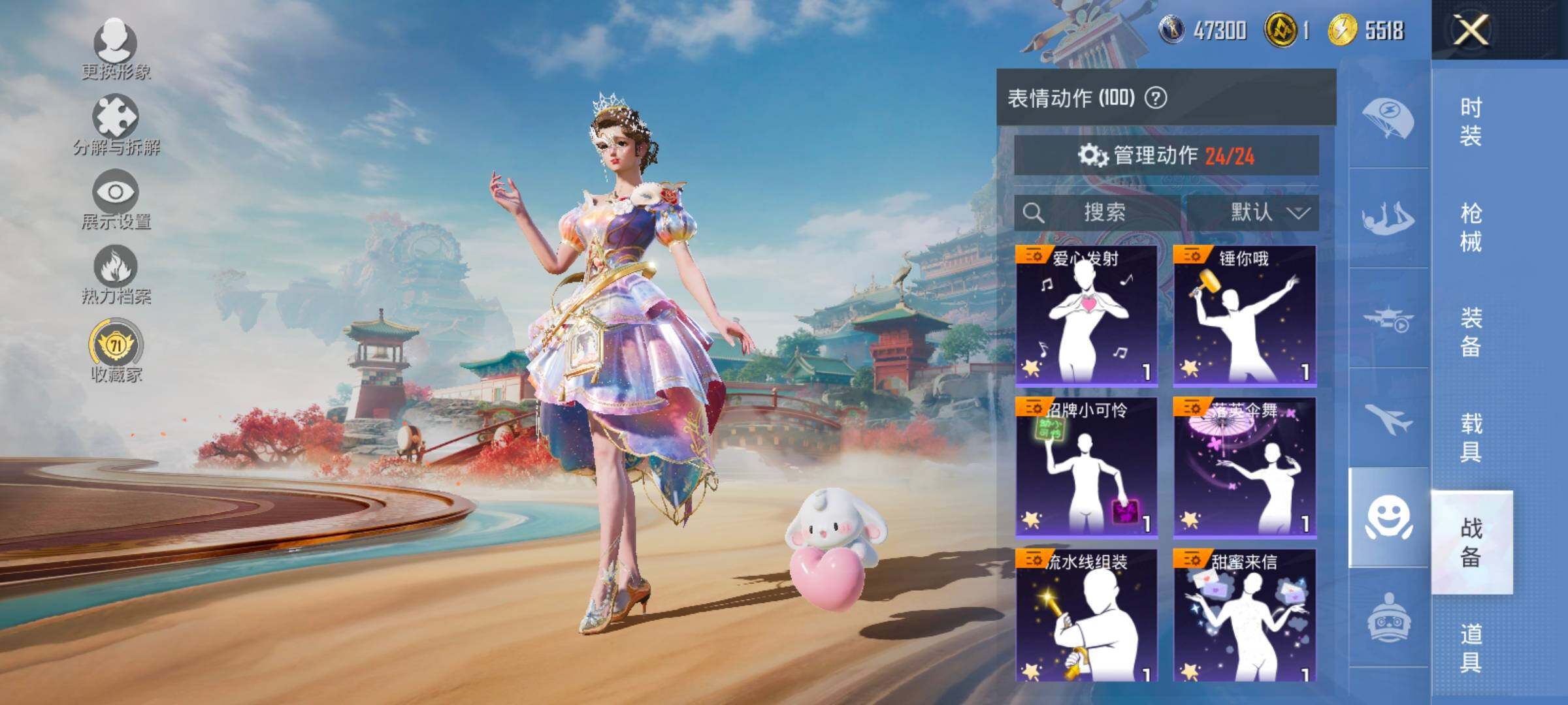 HPLX4126177和平精英账号详情图18