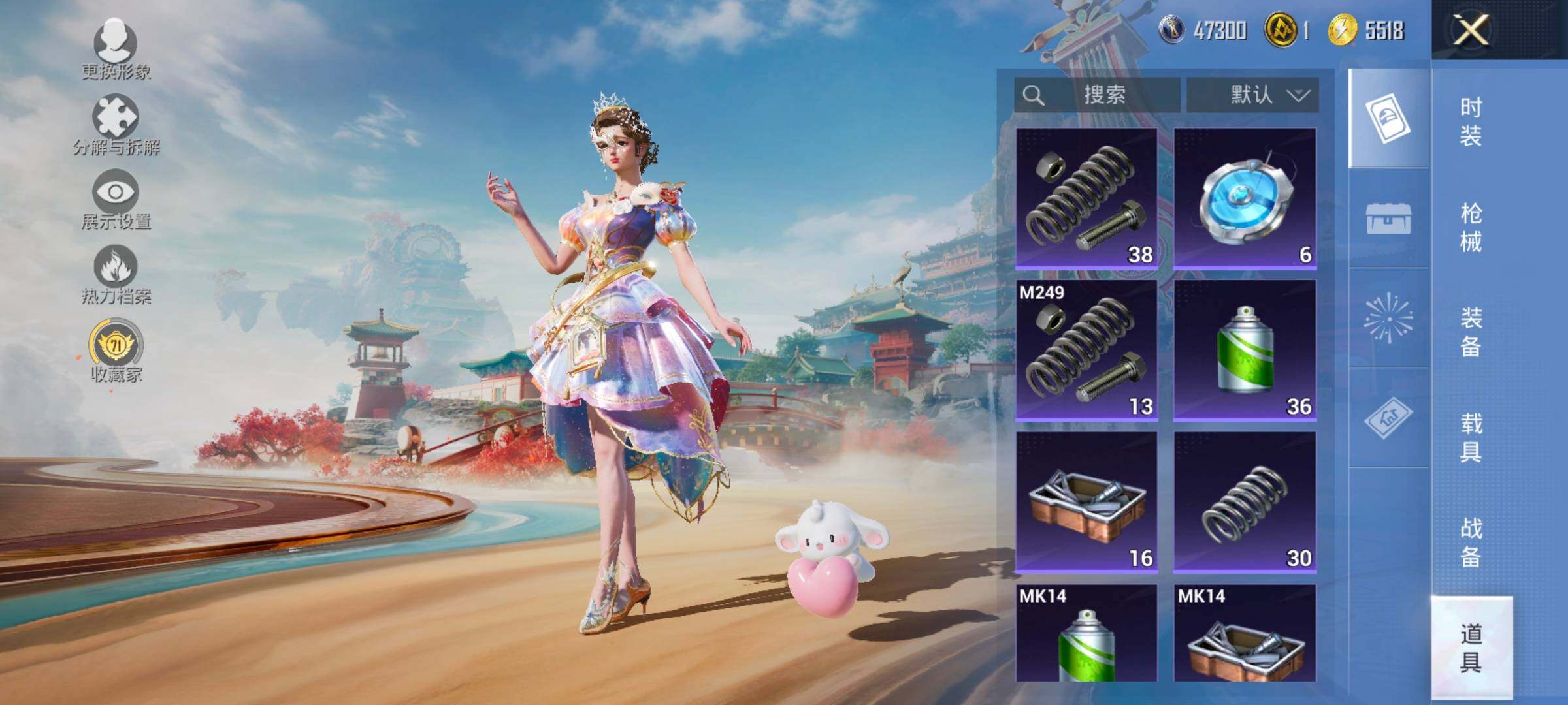 HPLX4126177和平精英账号详情图19