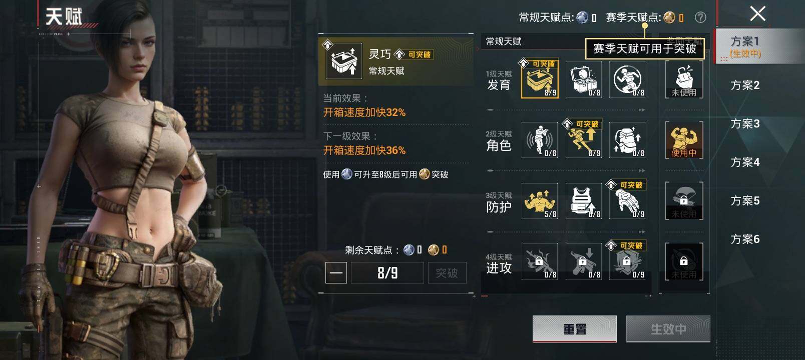 HPLX4133074和平精英账号详情图5 HPLX4133074和平精英账号详情图5