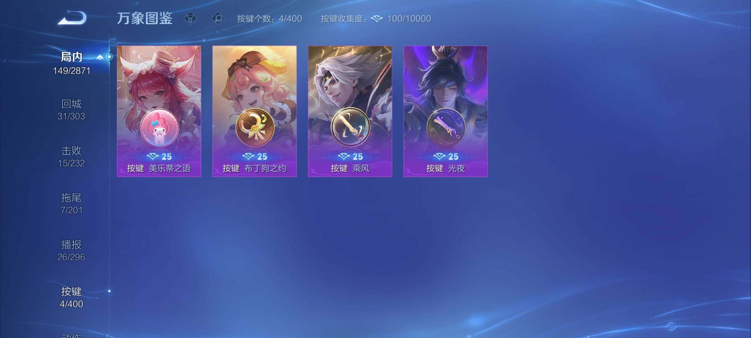 WZCMY4217295王者荣耀账号详情图11