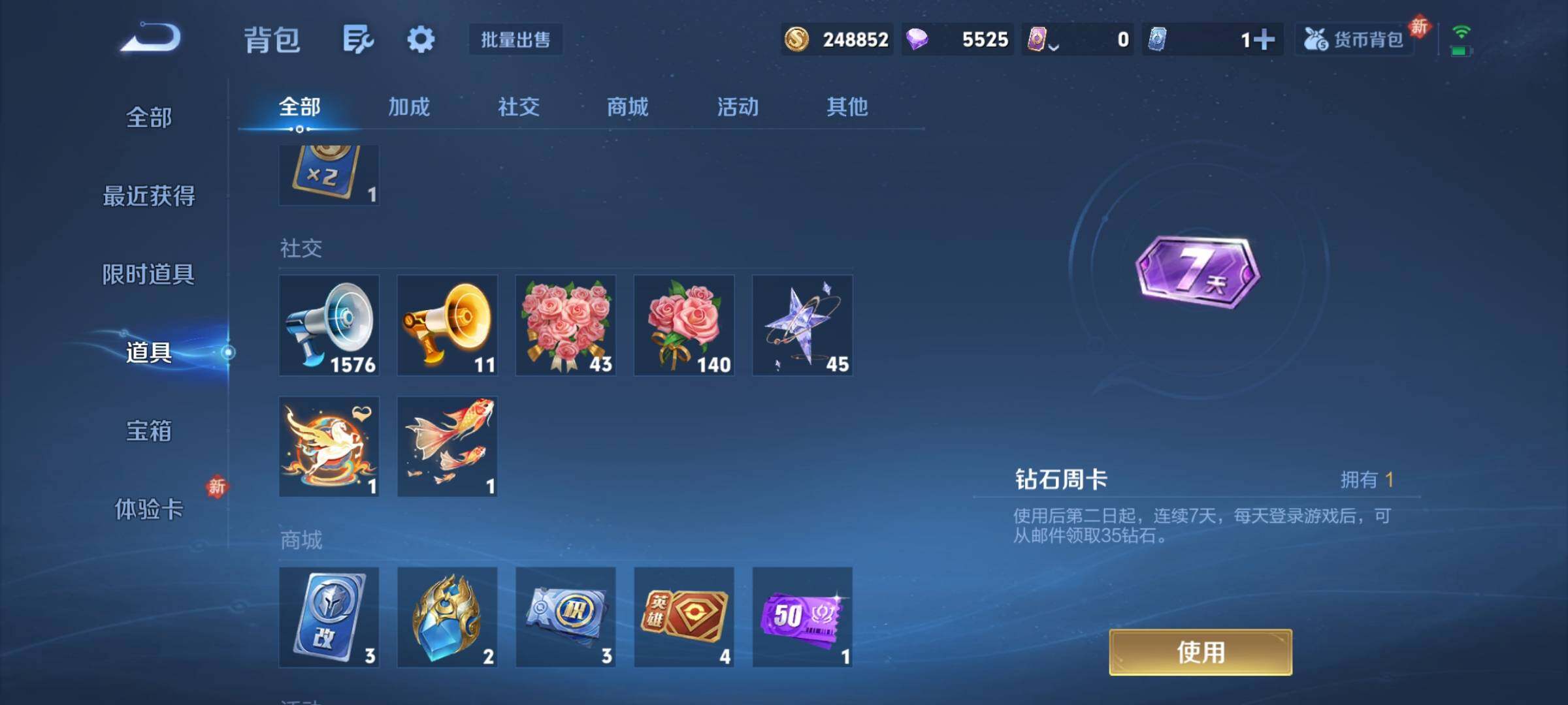 WZCMY4217295王者荣耀账号详情图12