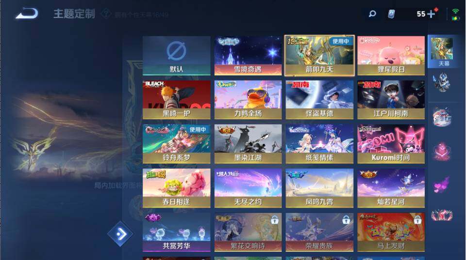 WZLX4217436王者荣耀账号详情图31