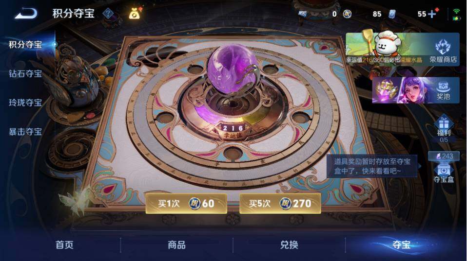 WZLX4217436王者荣耀账号详情图33