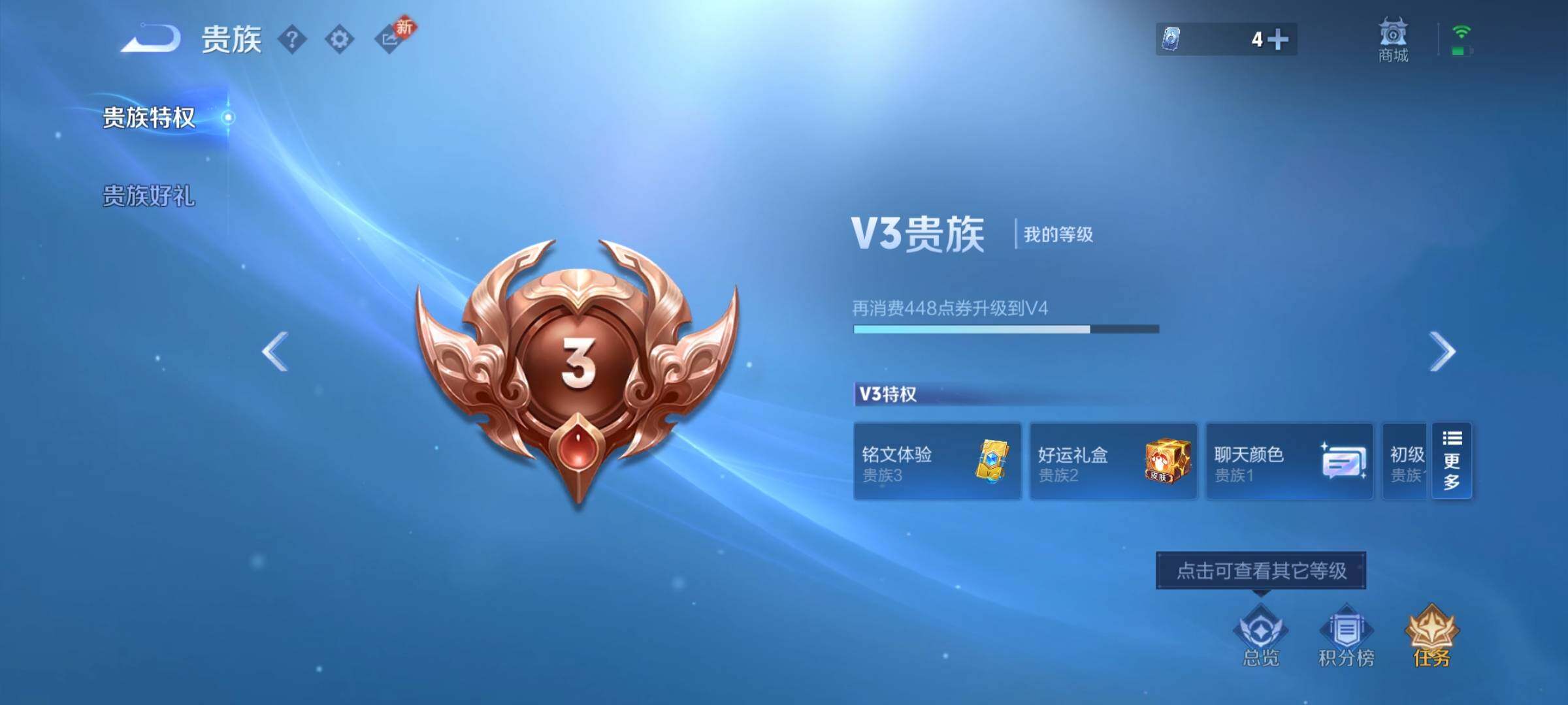 WZCMY4217351王者荣耀账号详情图9