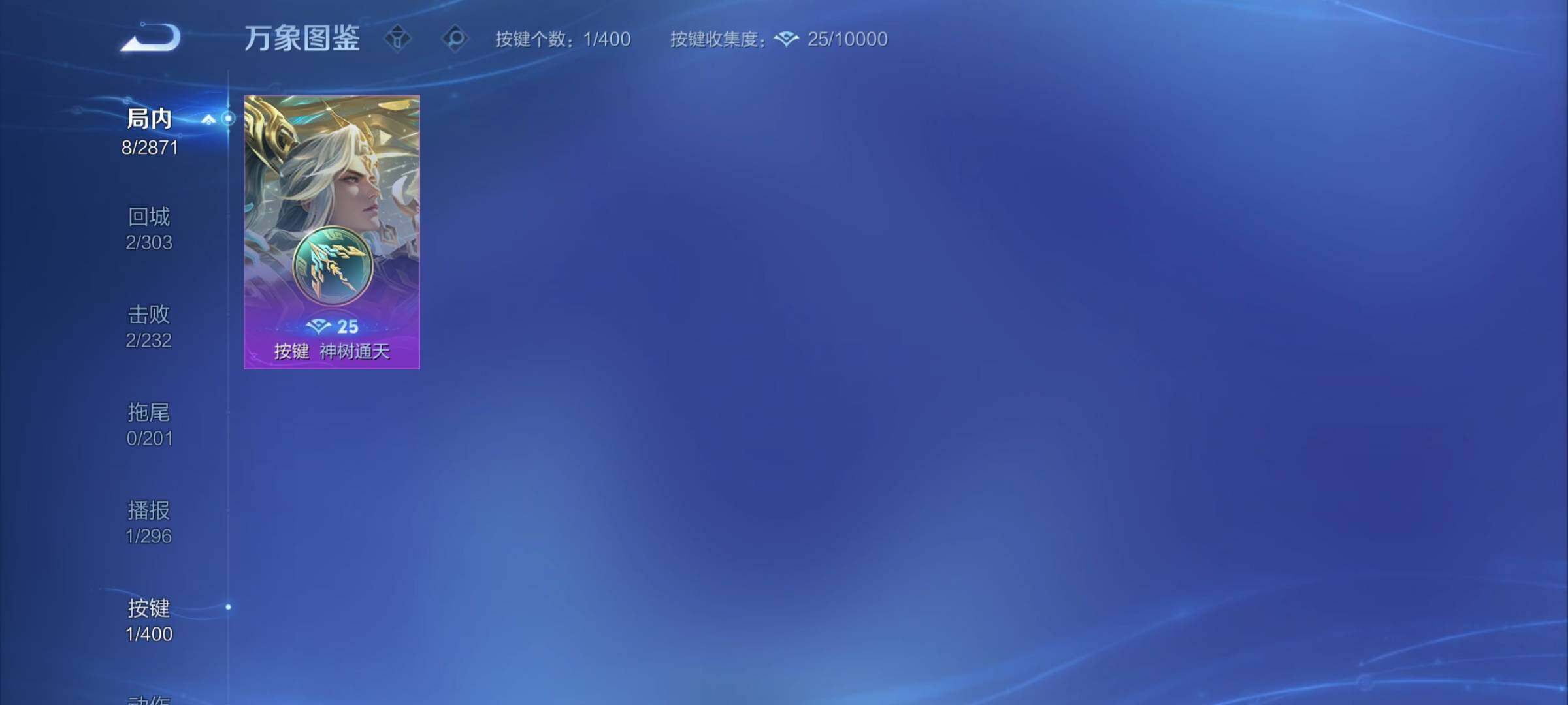 WZCMY4217351王者荣耀账号详情图7