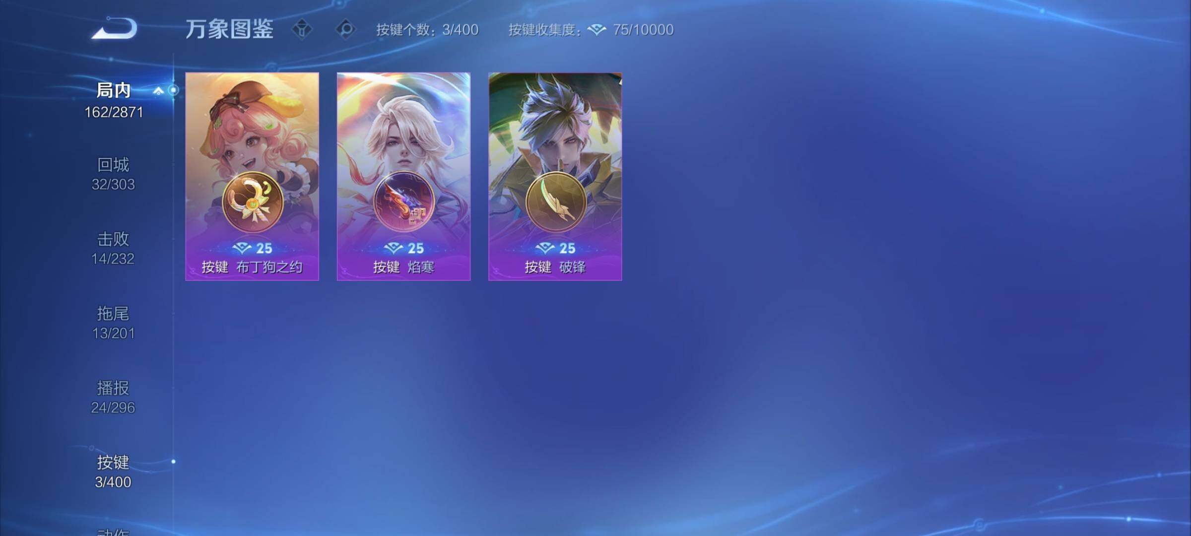 WZCMY4217375王者荣耀账号详情图10