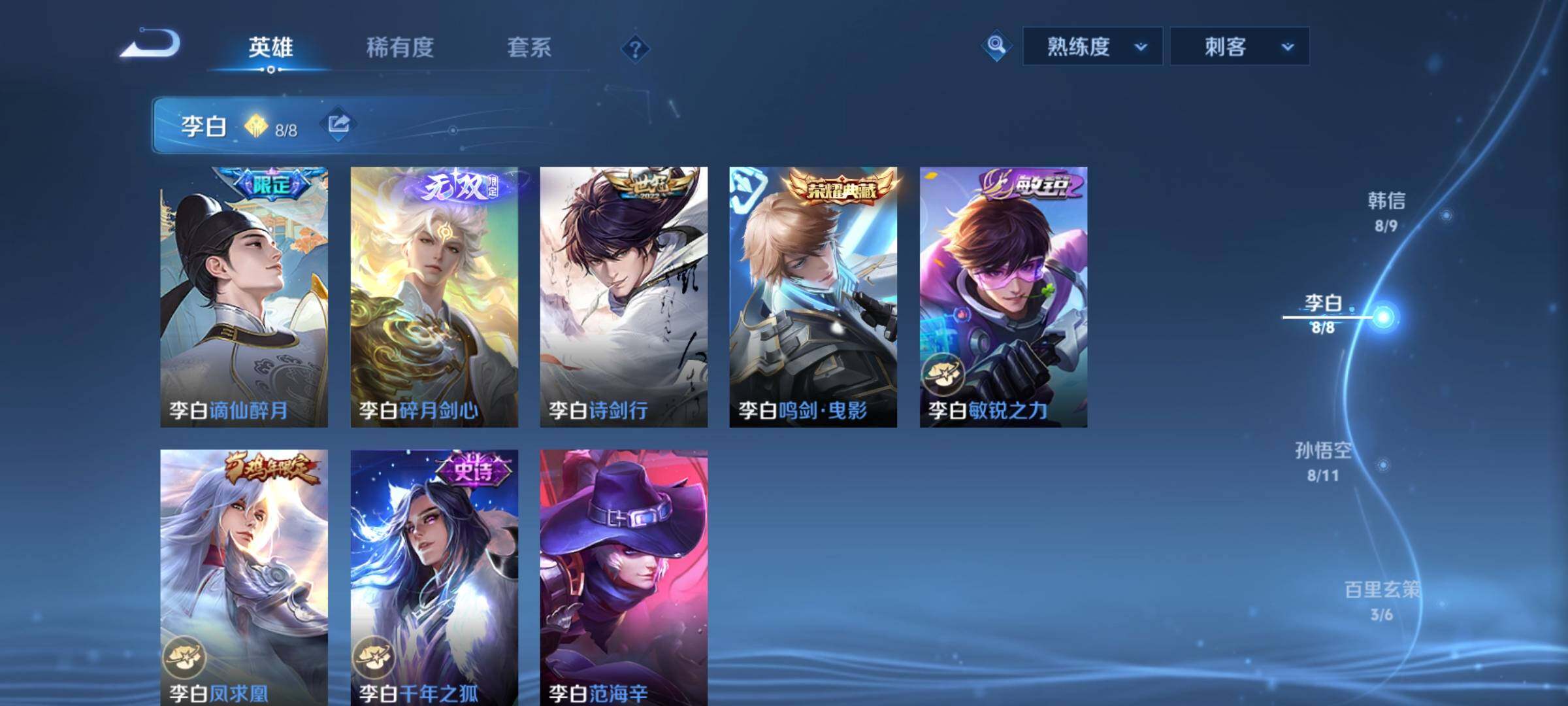 WZCMY4217385王者荣耀账号详情图10