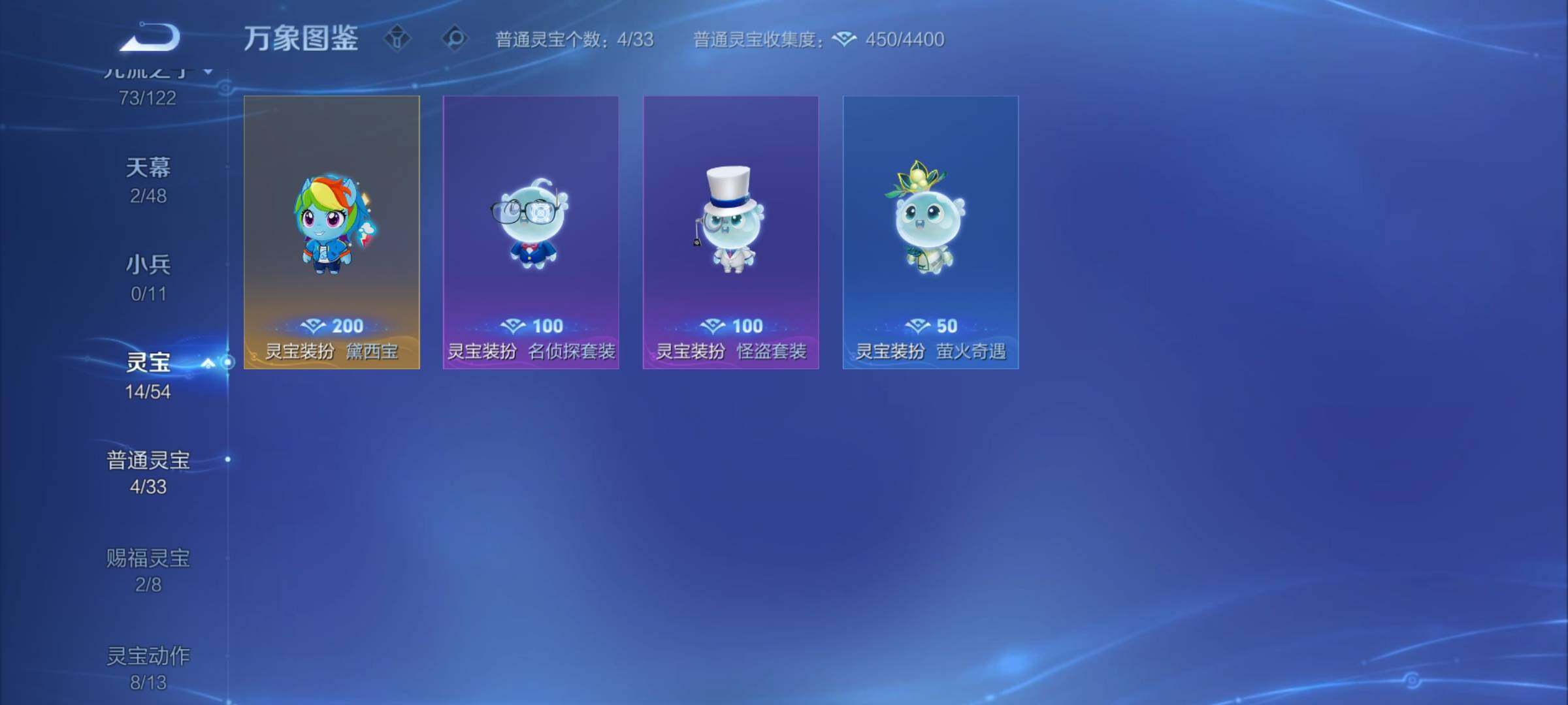 WZCMY4217385王者荣耀账号详情图26