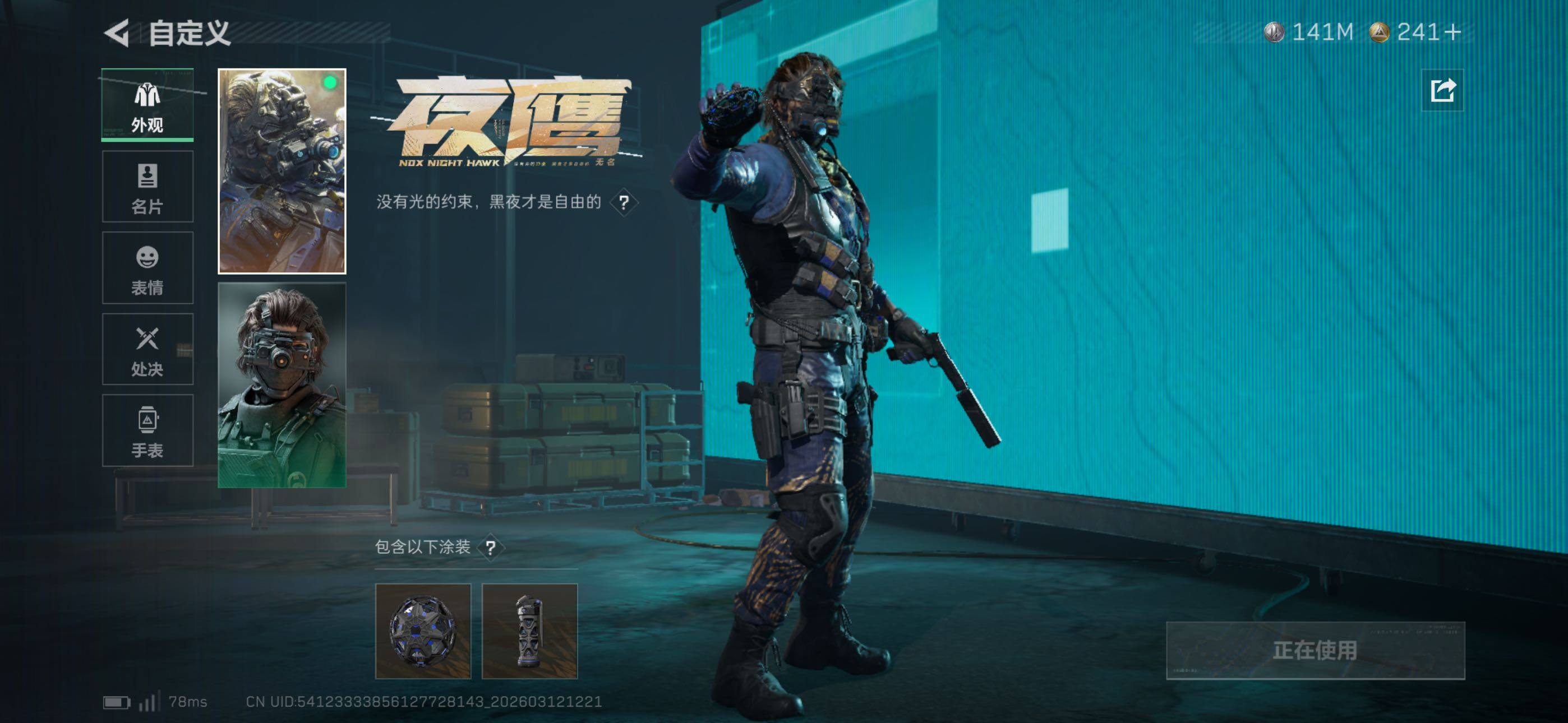 SJZCMW469415三角洲行动账号详情图28