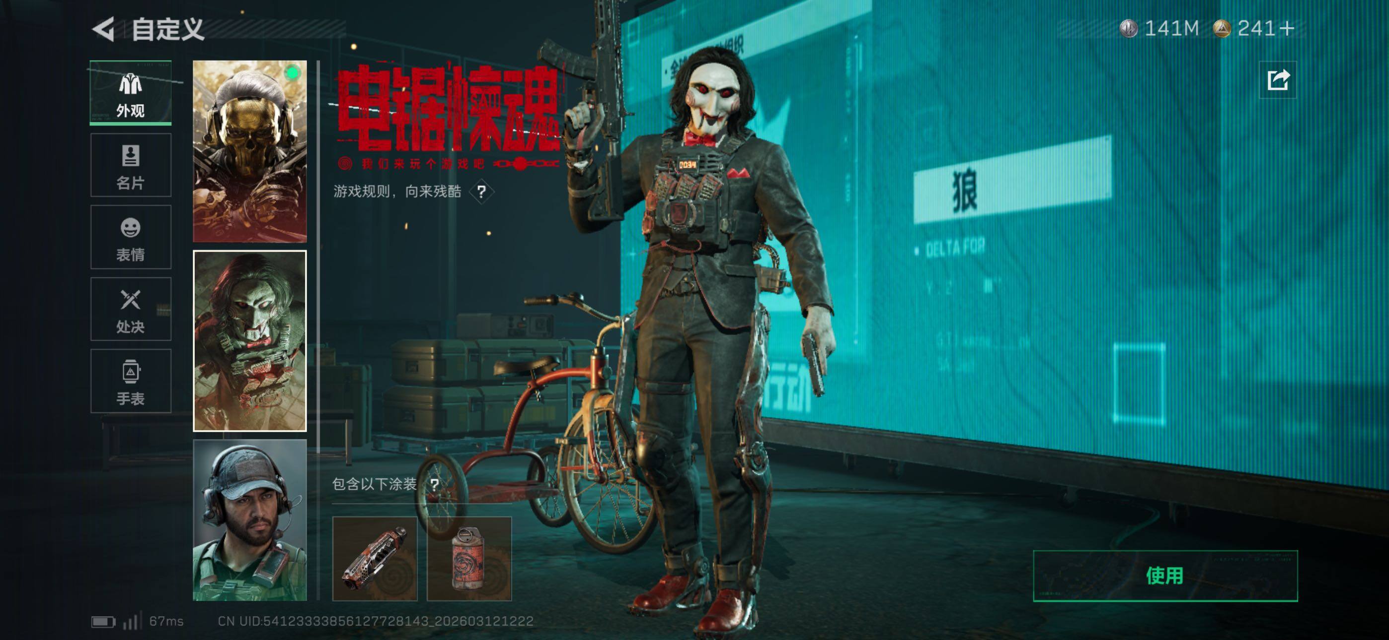 SJZCMW469415三角洲行动账号详情图32