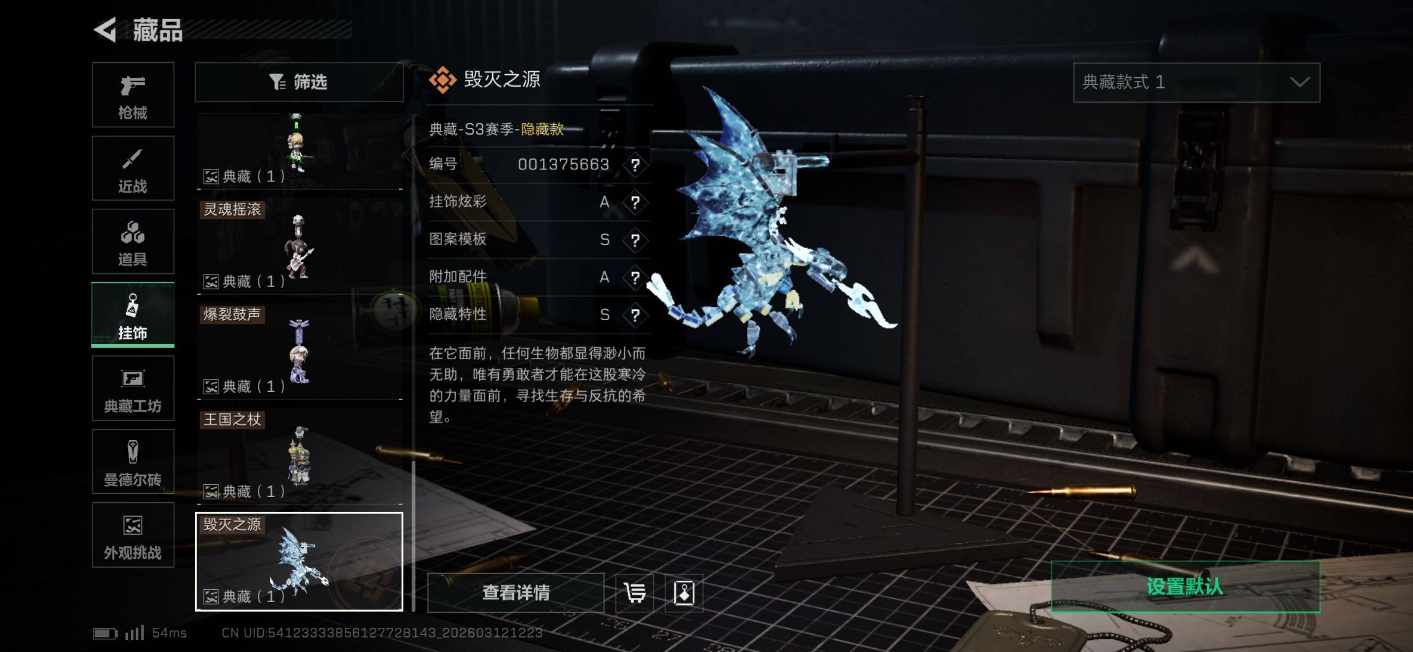 SJZCMW469415三角洲行动账号详情图17