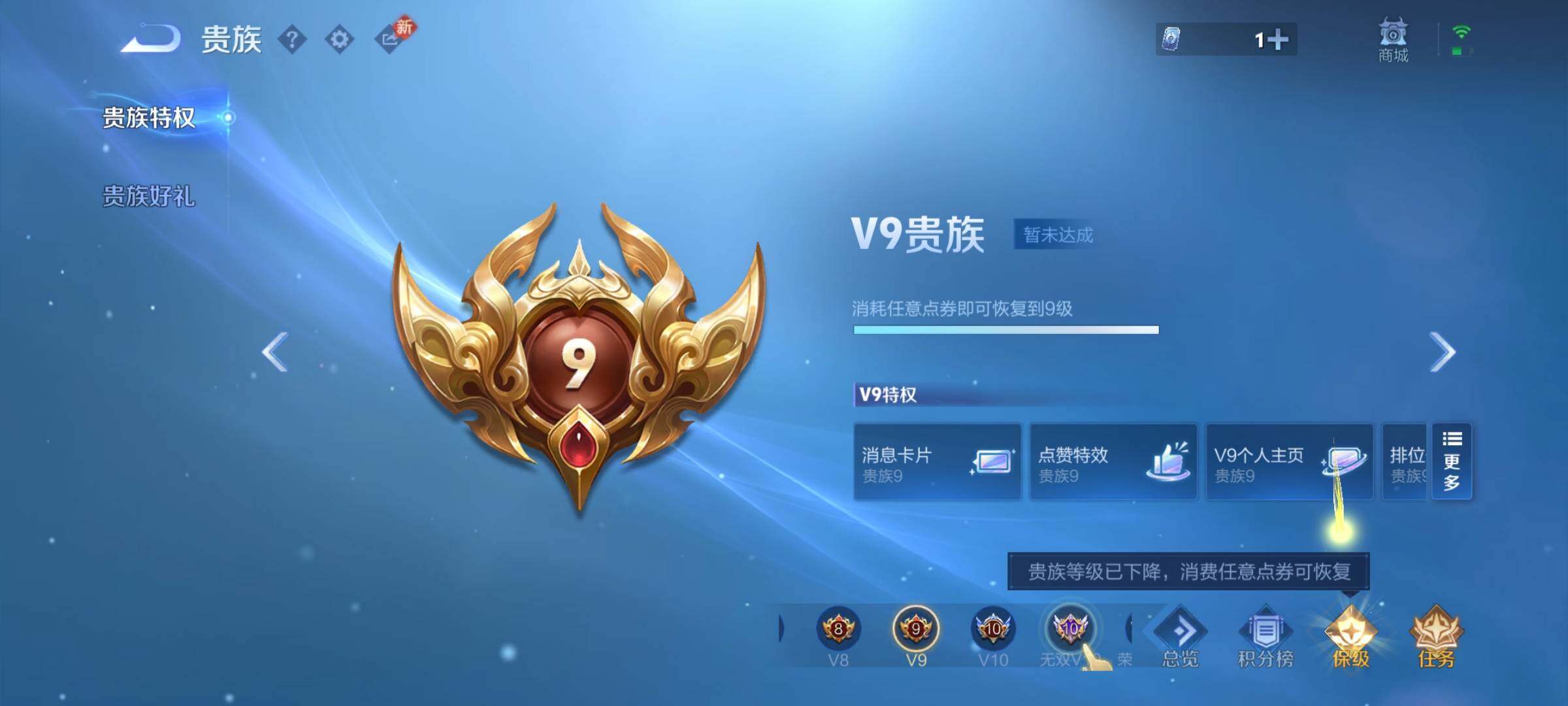 WZCMY4217394王者荣耀账号详情图14