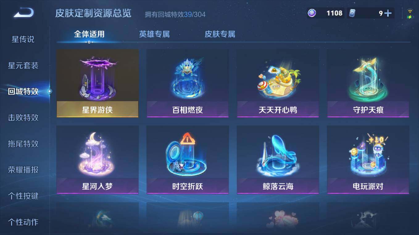 WZCMW4227549王者荣耀账号详情图12