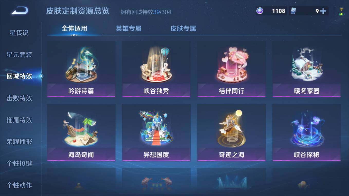 WZCMW4227549王者荣耀账号详情图13