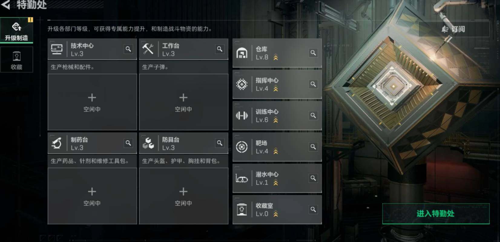 SJZCMW469434三角洲行动账号详情图8 SJZCMW469434三角洲行动账号详情图8