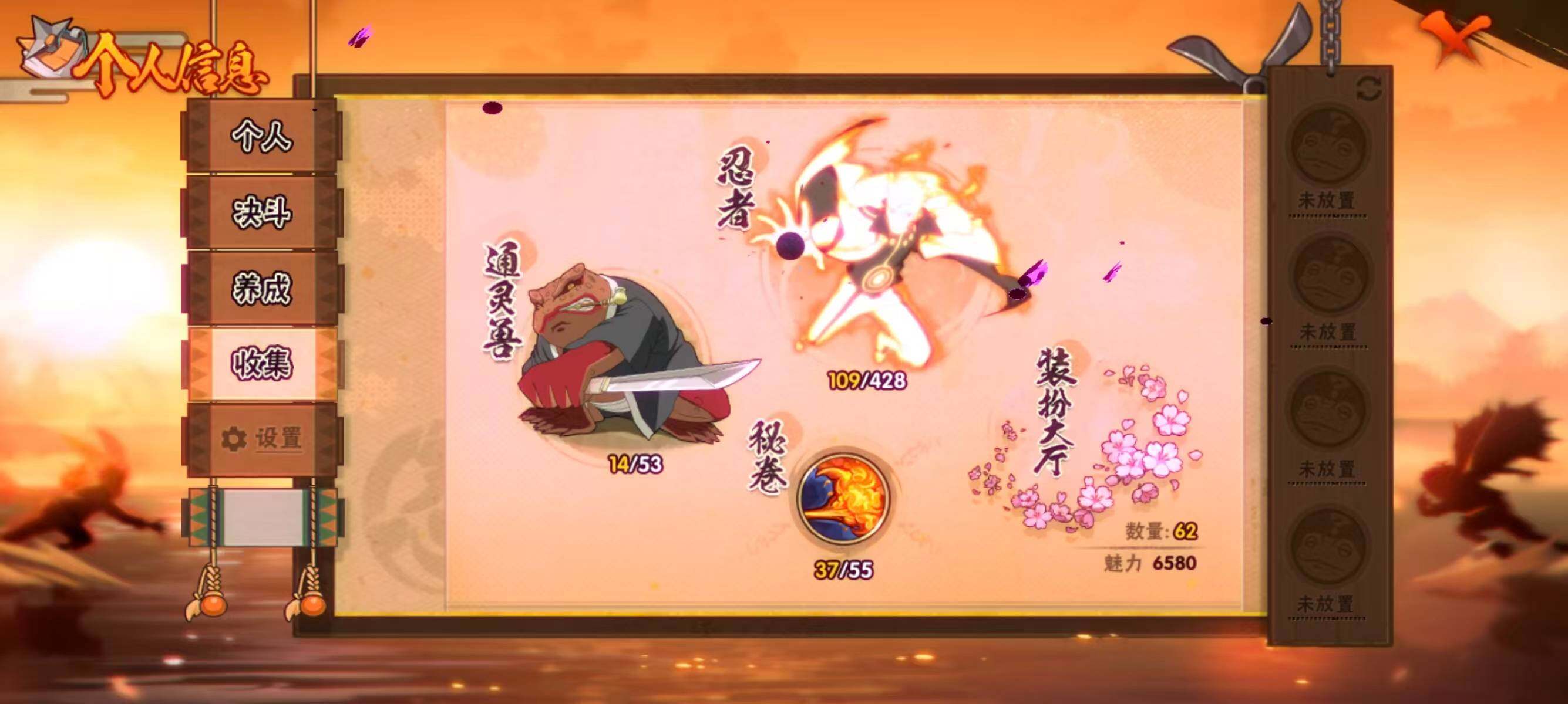 HYEY419522火影忍者账号详情图5