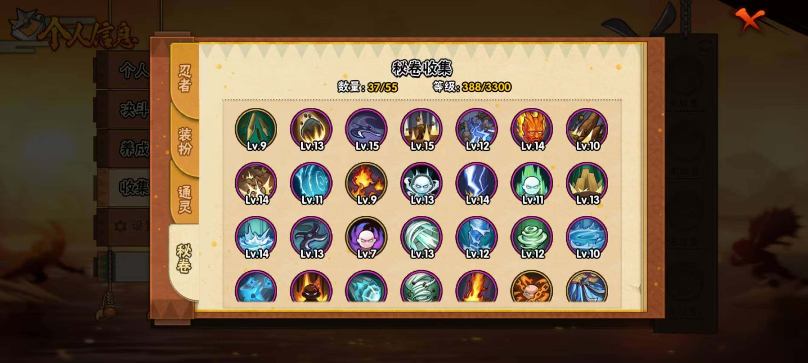 HYEY419522火影忍者账号详情图8