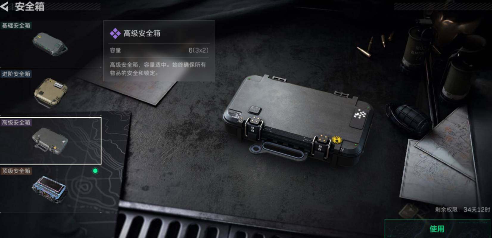 SJZCMW469452三角洲行动账号详情图7