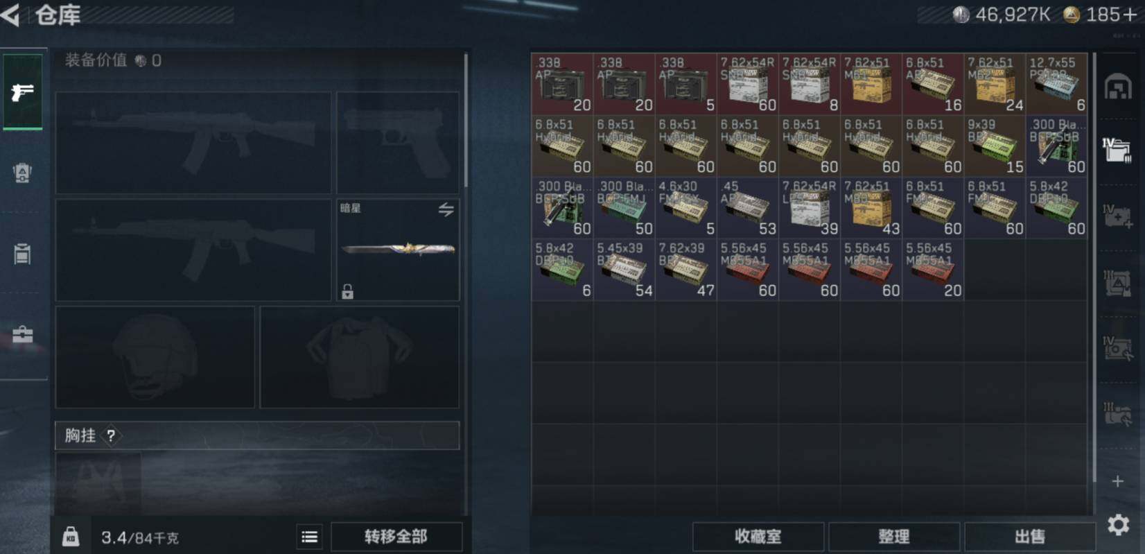 SJZCMW469452三角洲行动账号详情图9