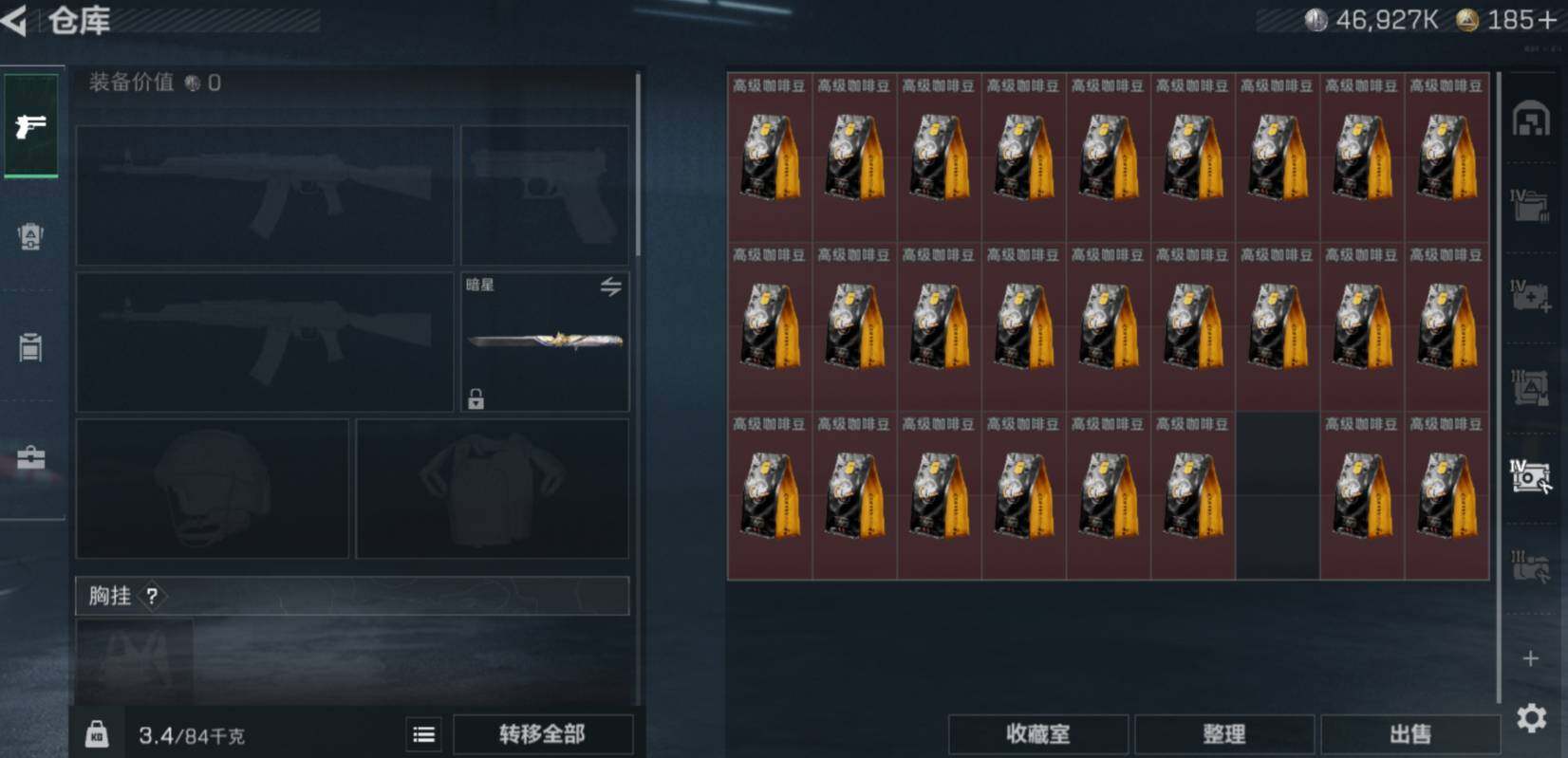 SJZCMW469452三角洲行动账号详情图12