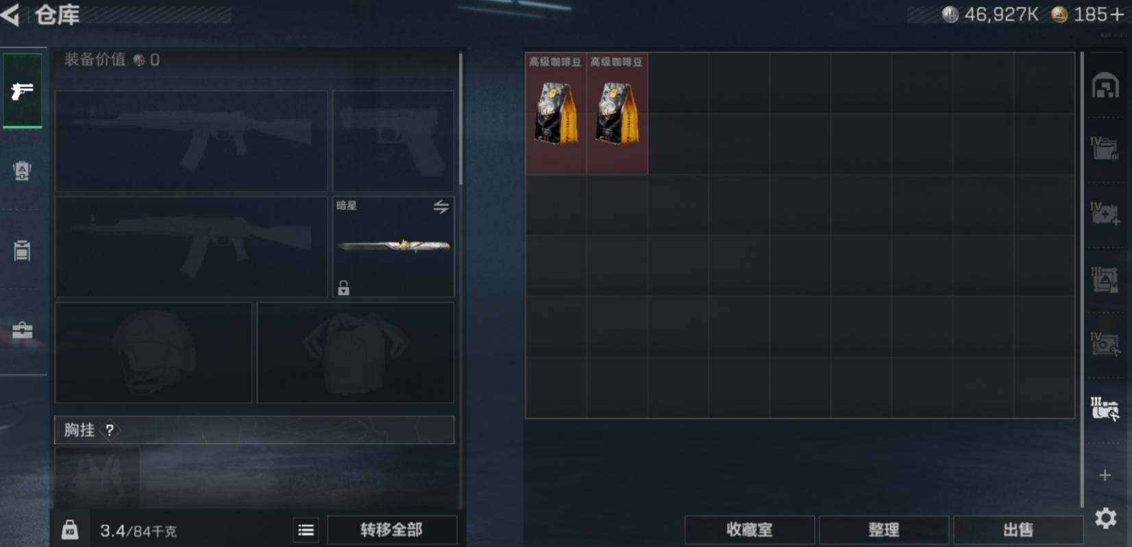 SJZCMW469452三角洲行动账号详情图13